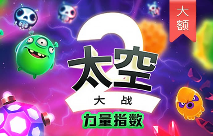 必赢棋牌